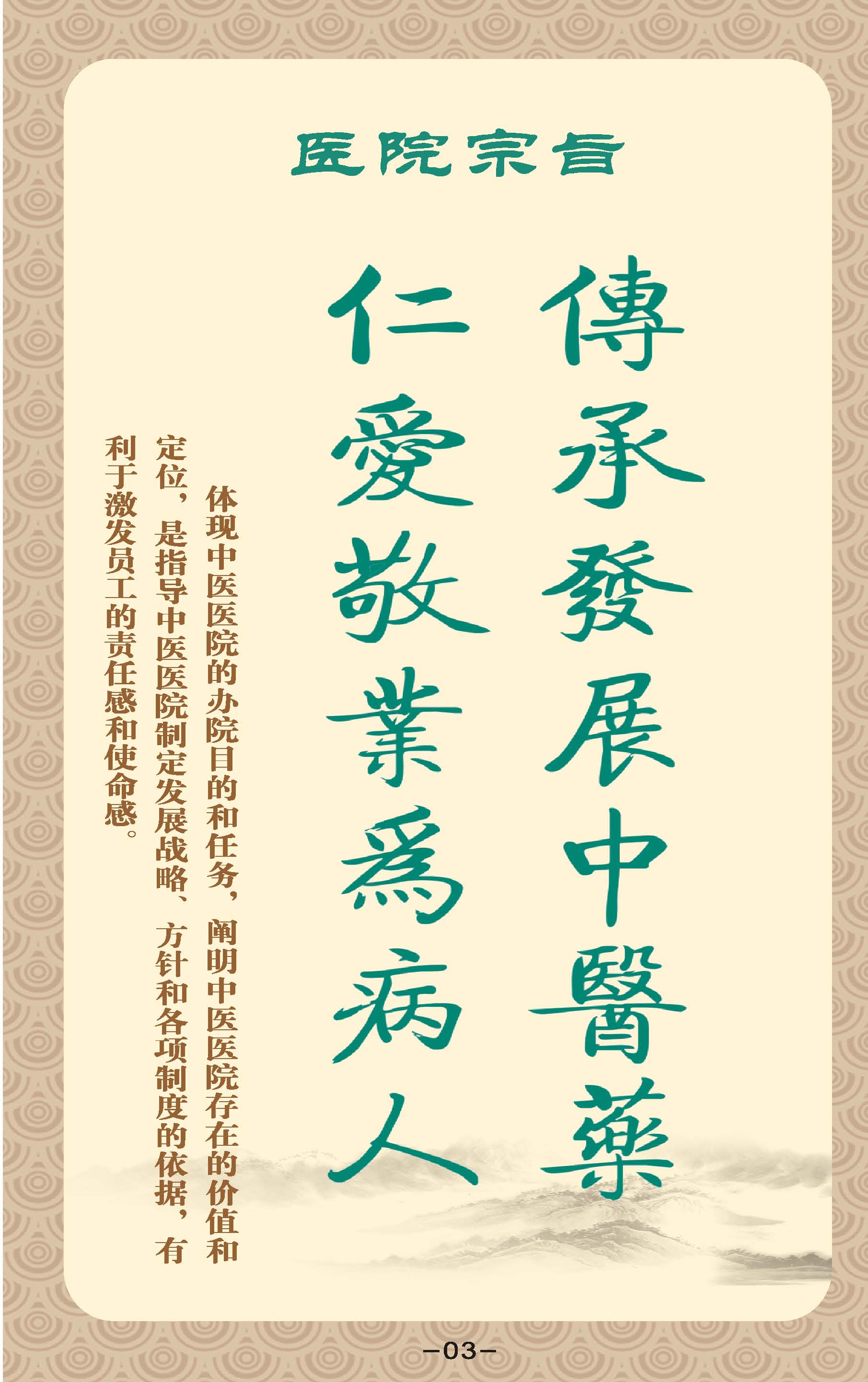 2025澳门2025免费原料网