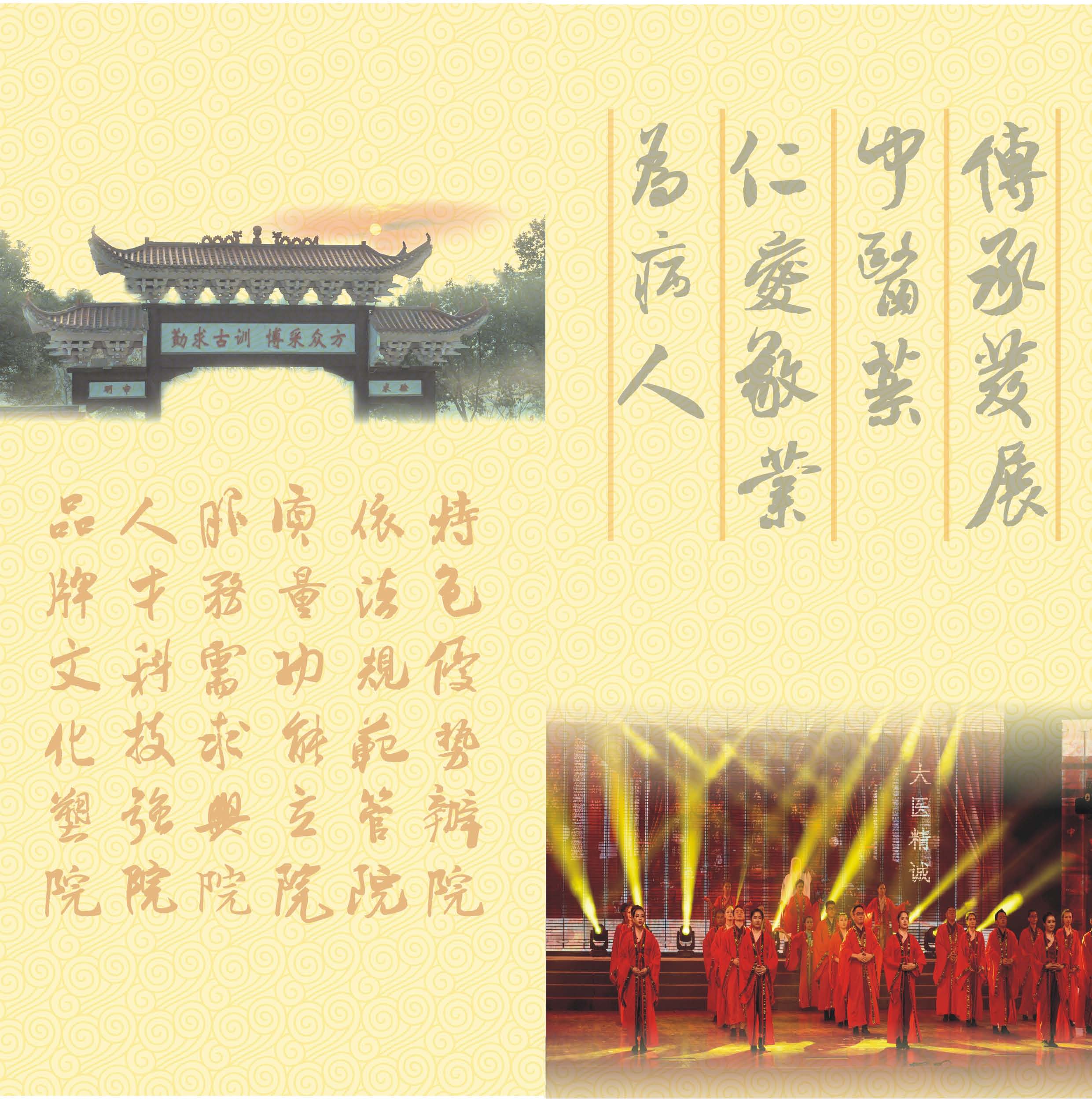 2025澳门2025免费原料网