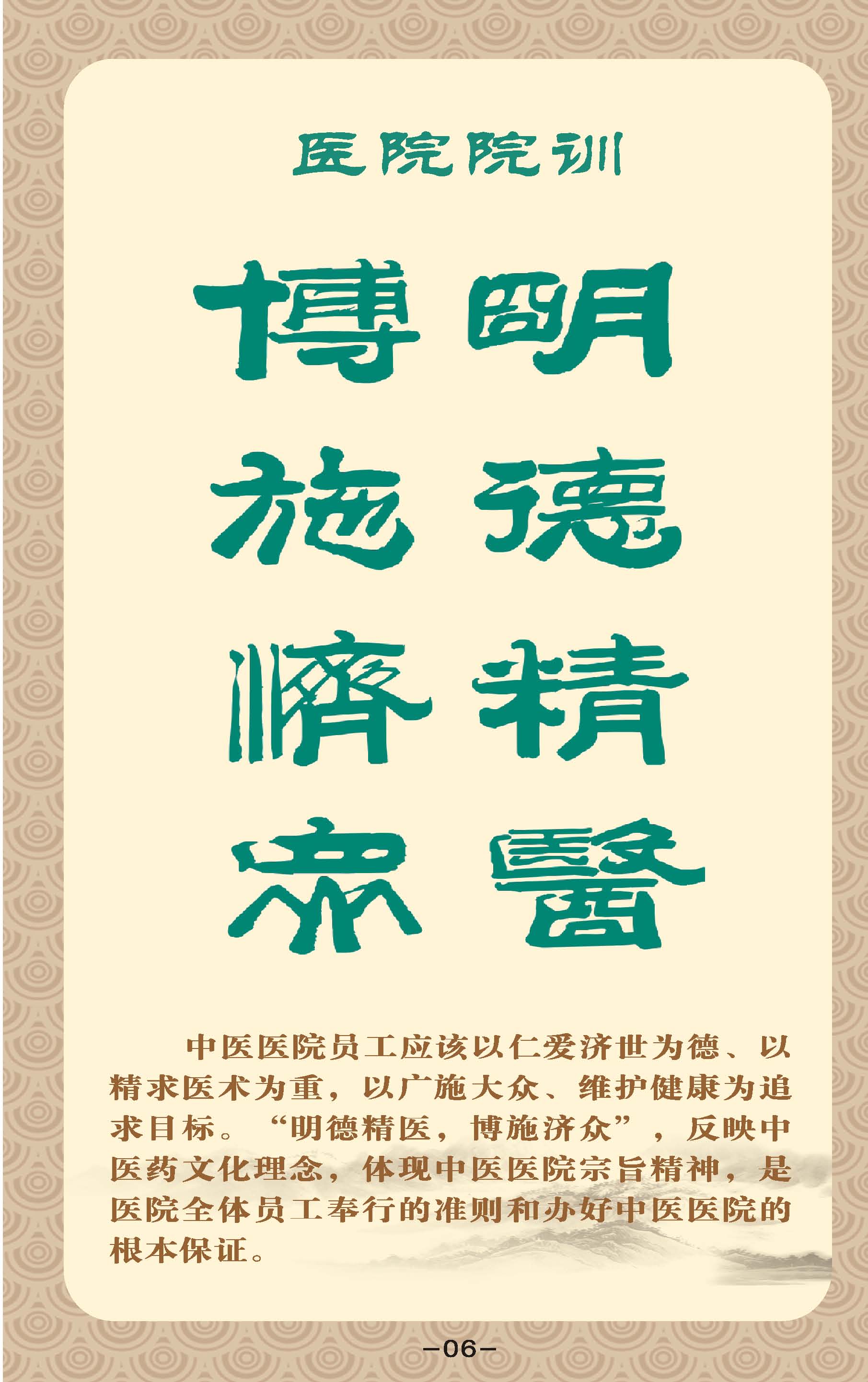 2025澳门2025免费原料网