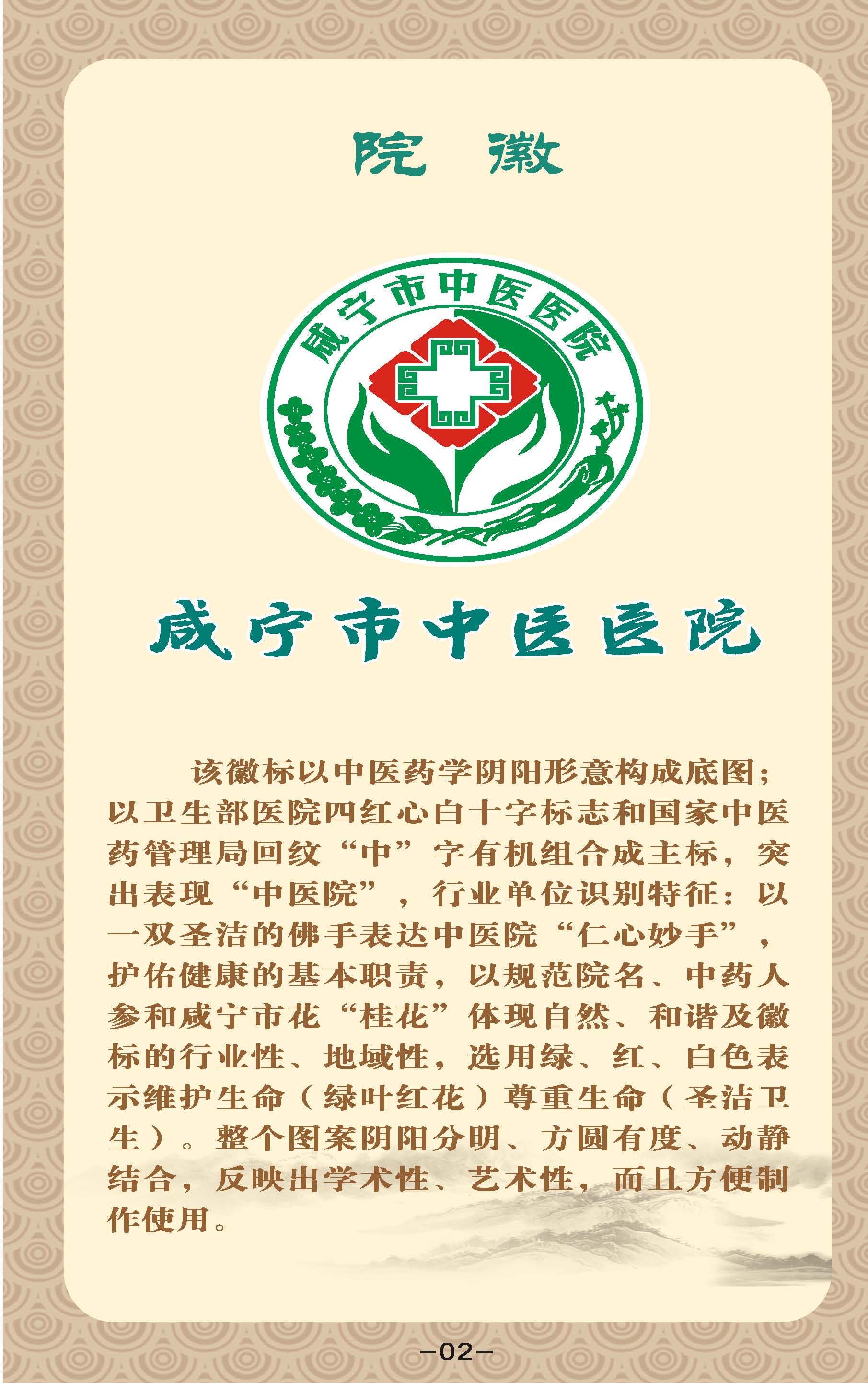 2025澳门2025免费原料网