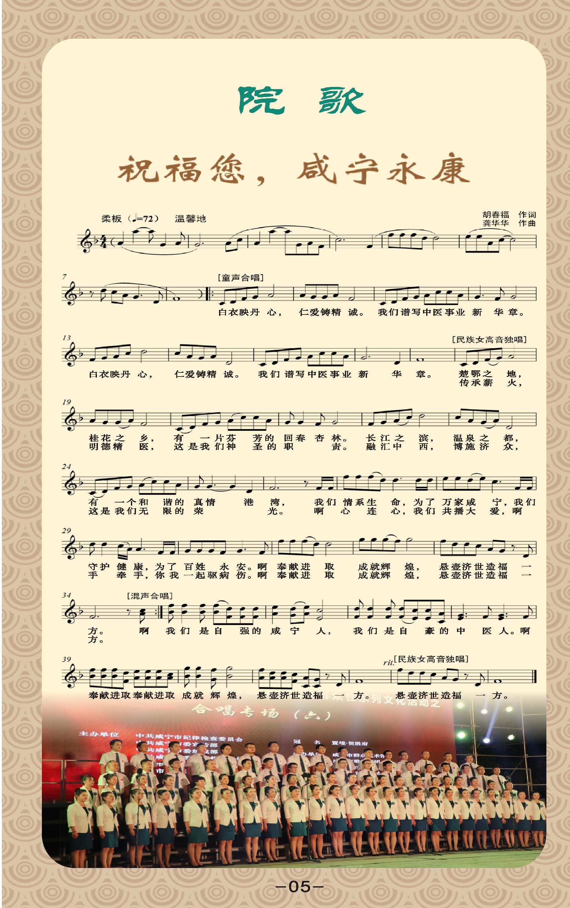 2025澳门2025免费原料网