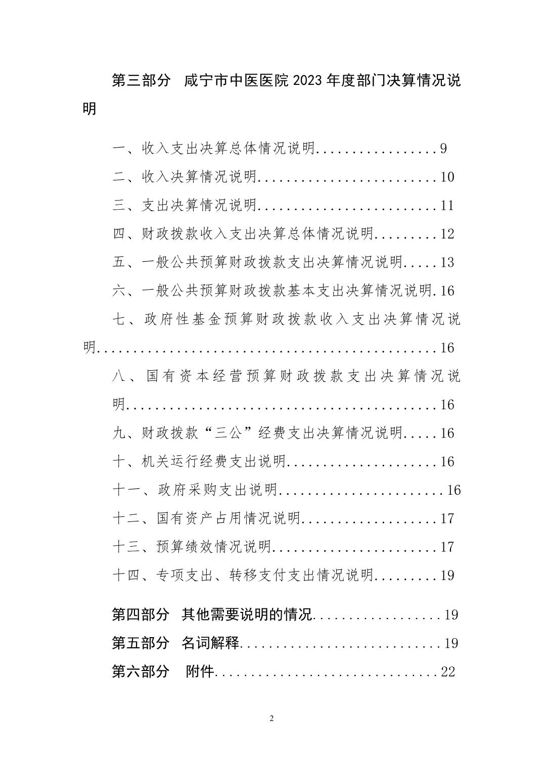 2025澳门2025免费原料网