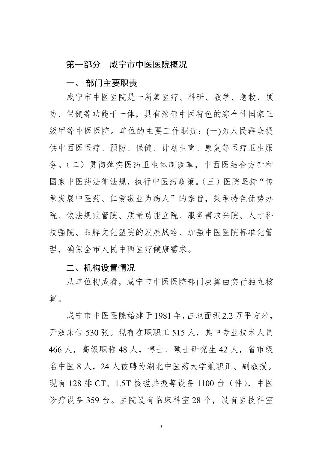 2025澳门2025免费原料网