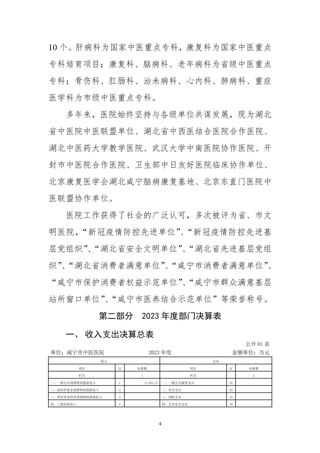 2025澳门2025免费原料网