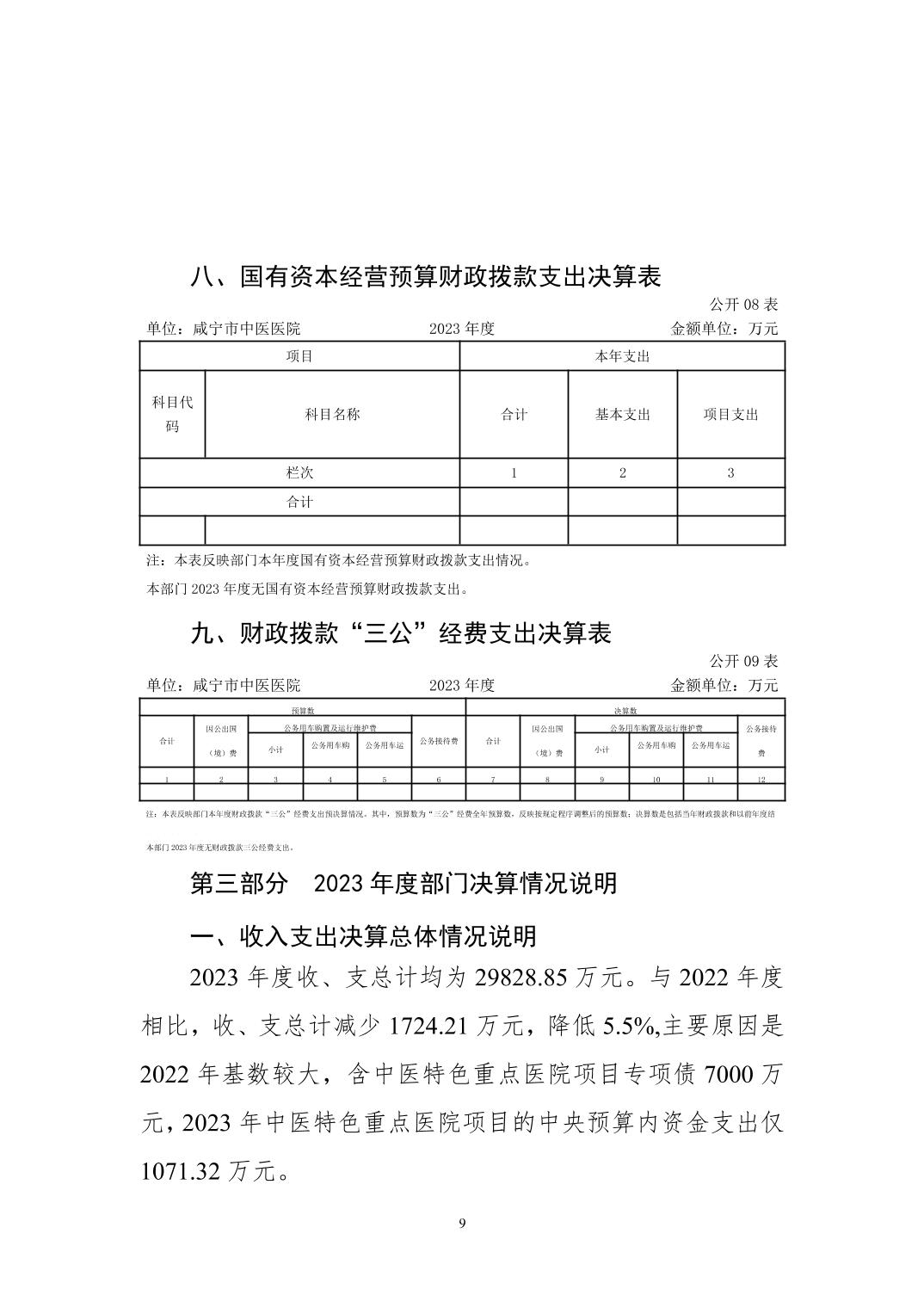 2025澳门2025免费原料网