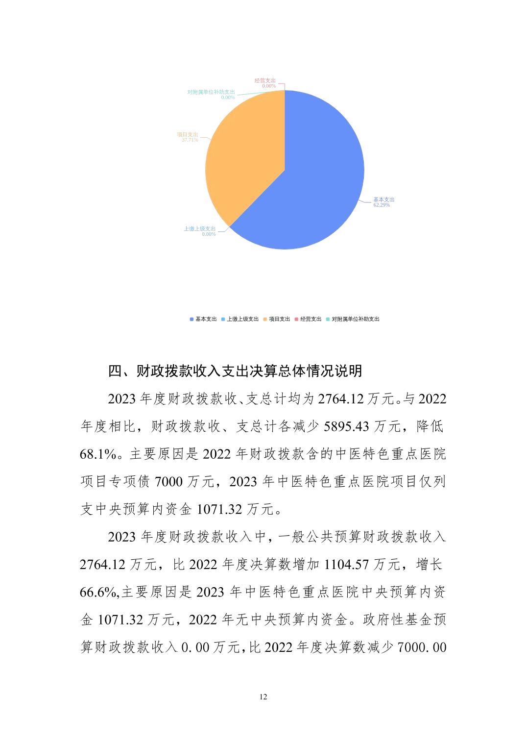 2025澳门2025免费原料网
