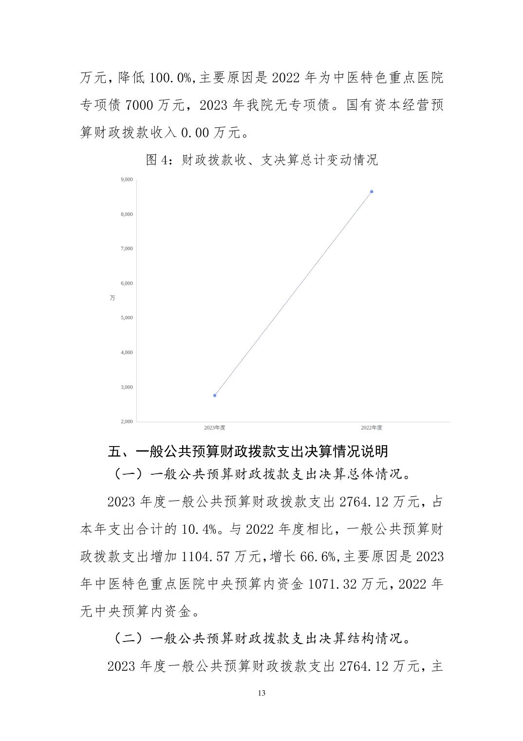 2025澳门2025免费原料网