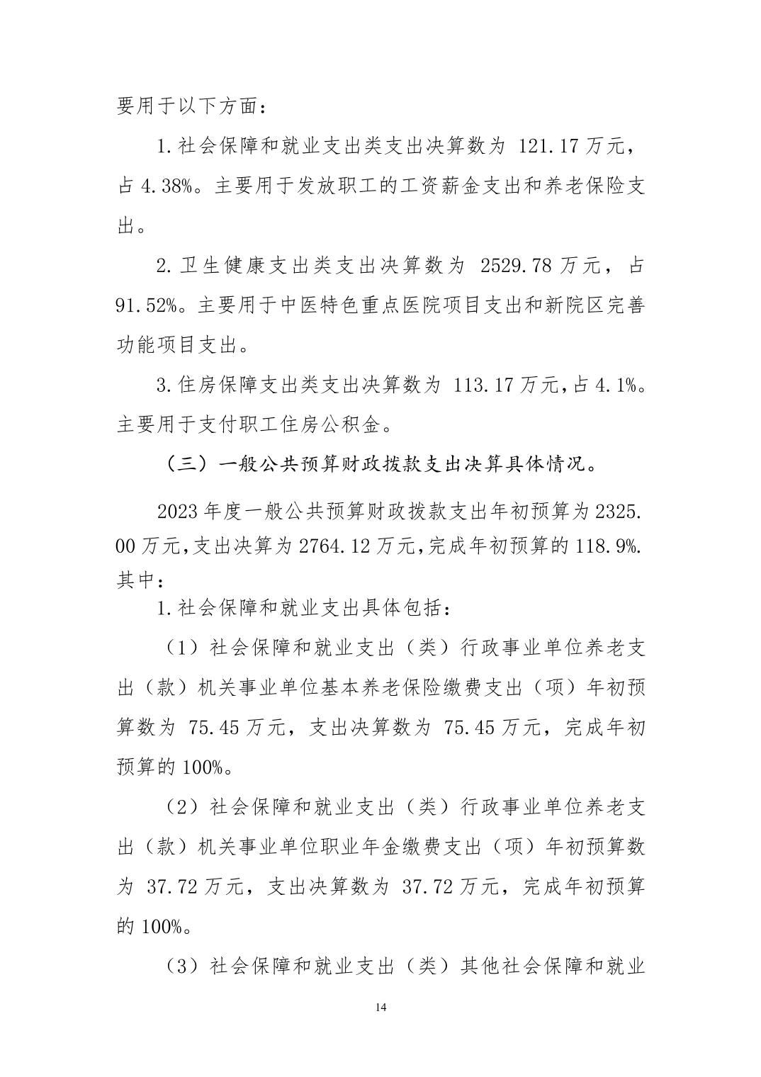 2025澳门2025免费原料网