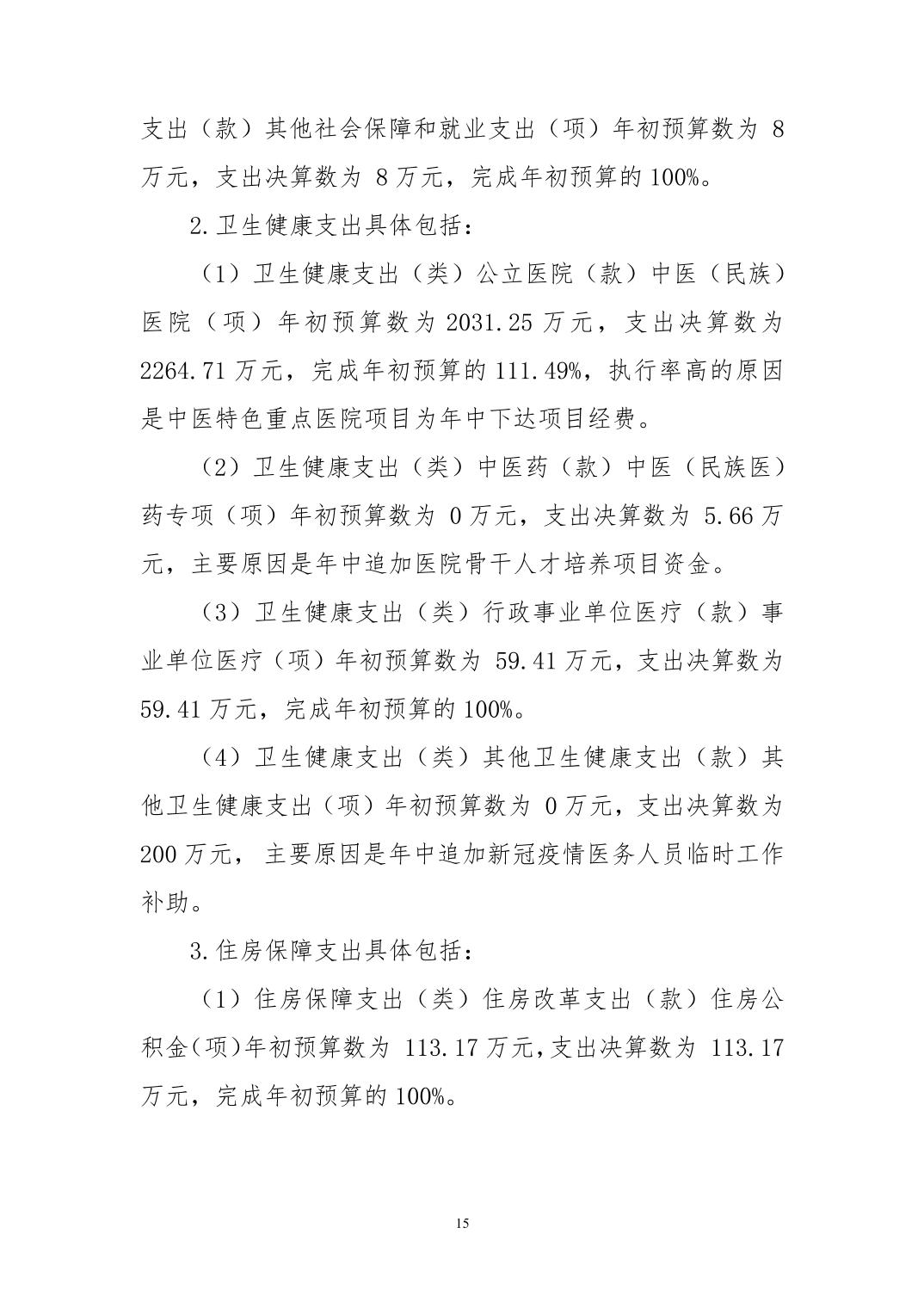 2025澳门2025免费原料网