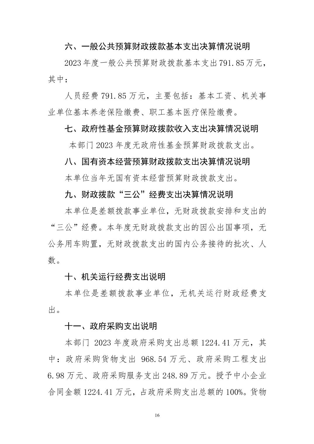 2025澳门2025免费原料网