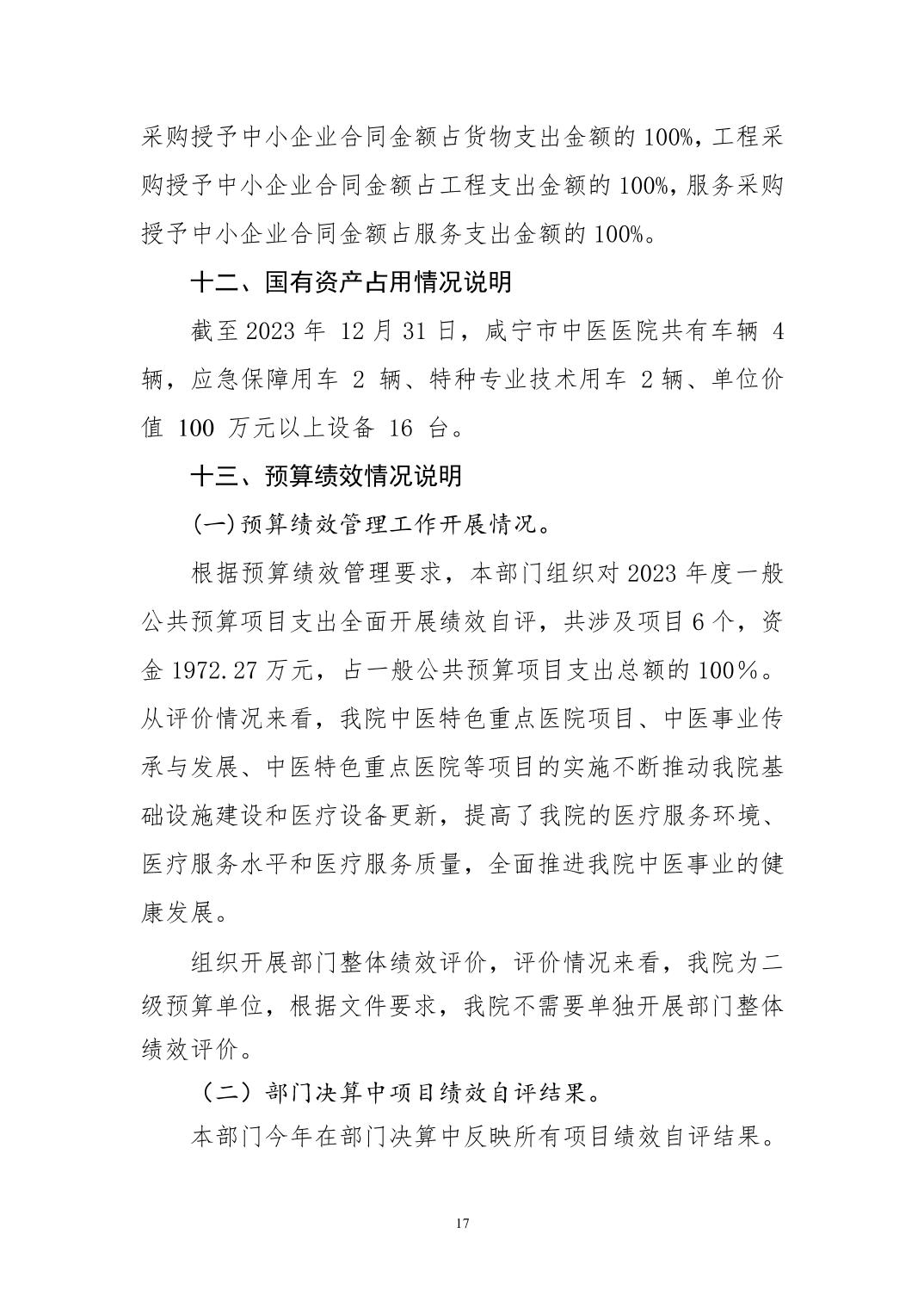 2025澳门2025免费原料网