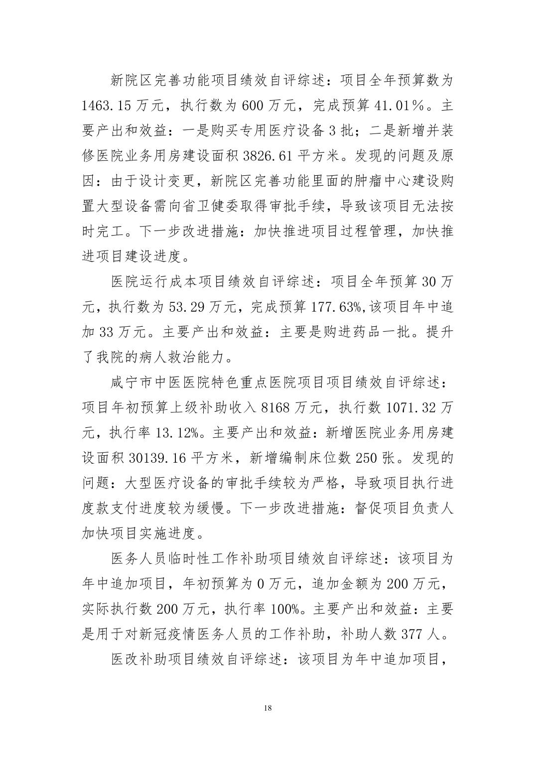 2025澳门2025免费原料网