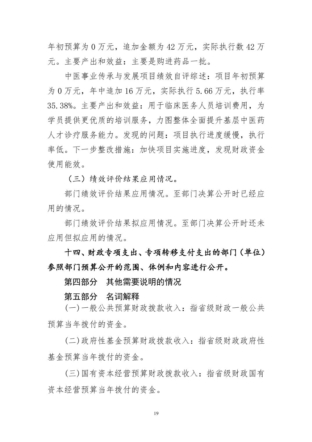 2025澳门2025免费原料网