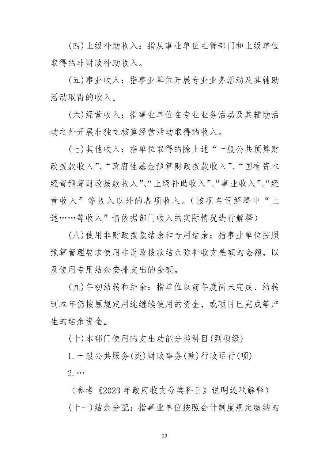 2025澳门2025免费原料网