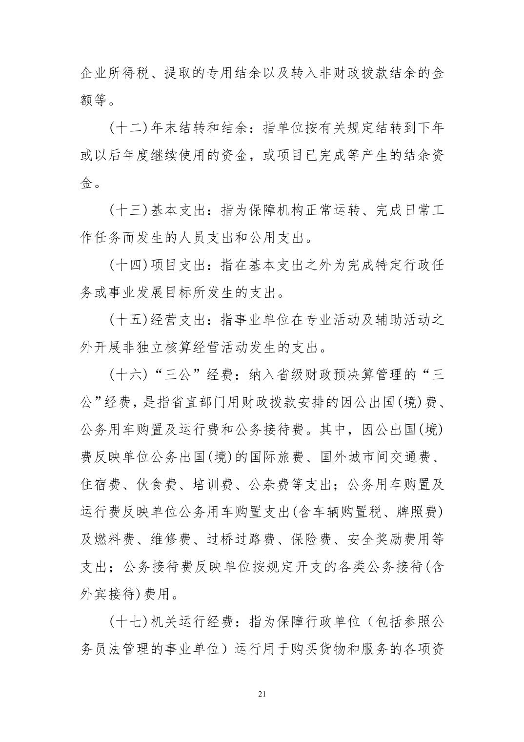 2025澳门2025免费原料网