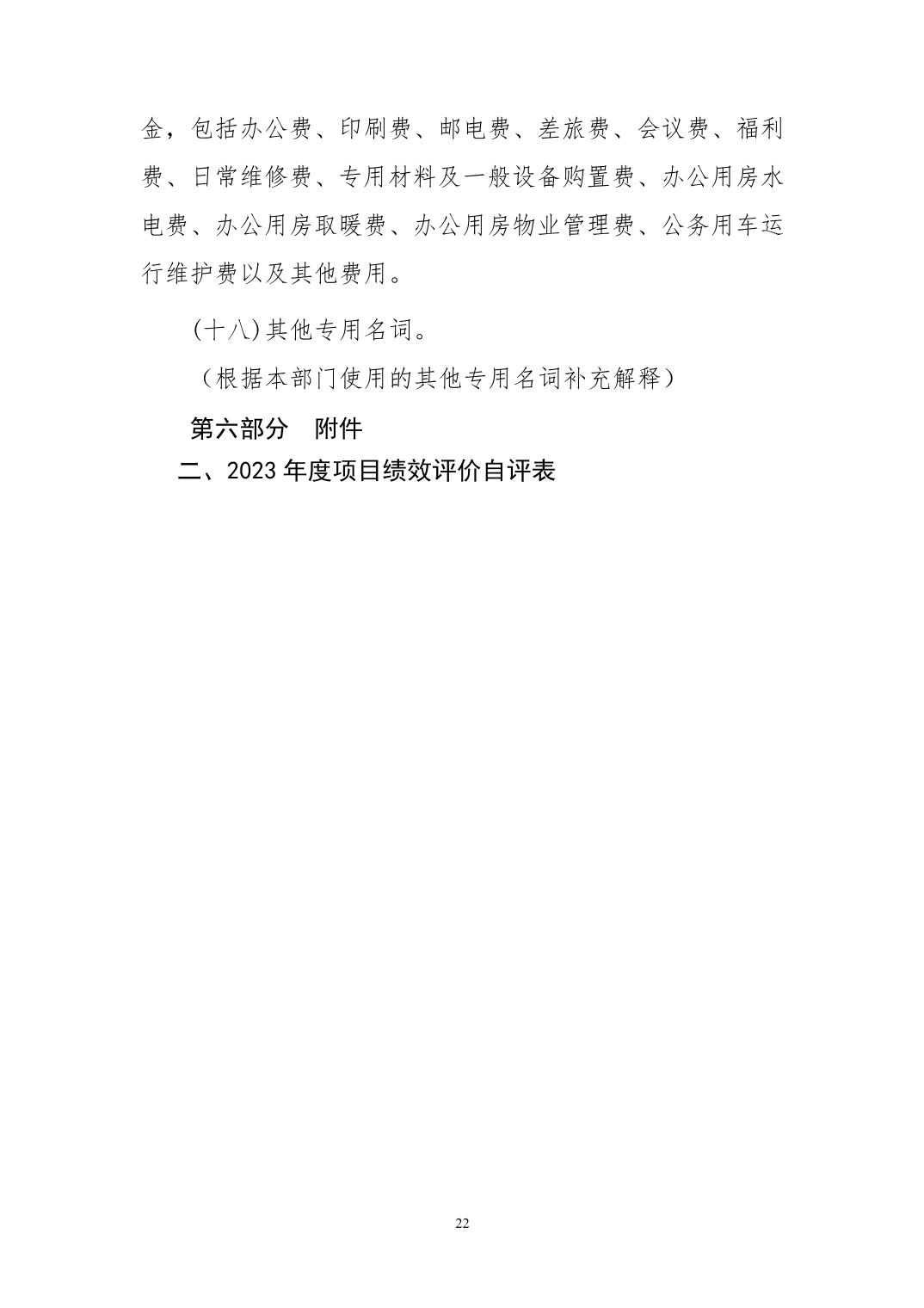 2025澳门2025免费原料网