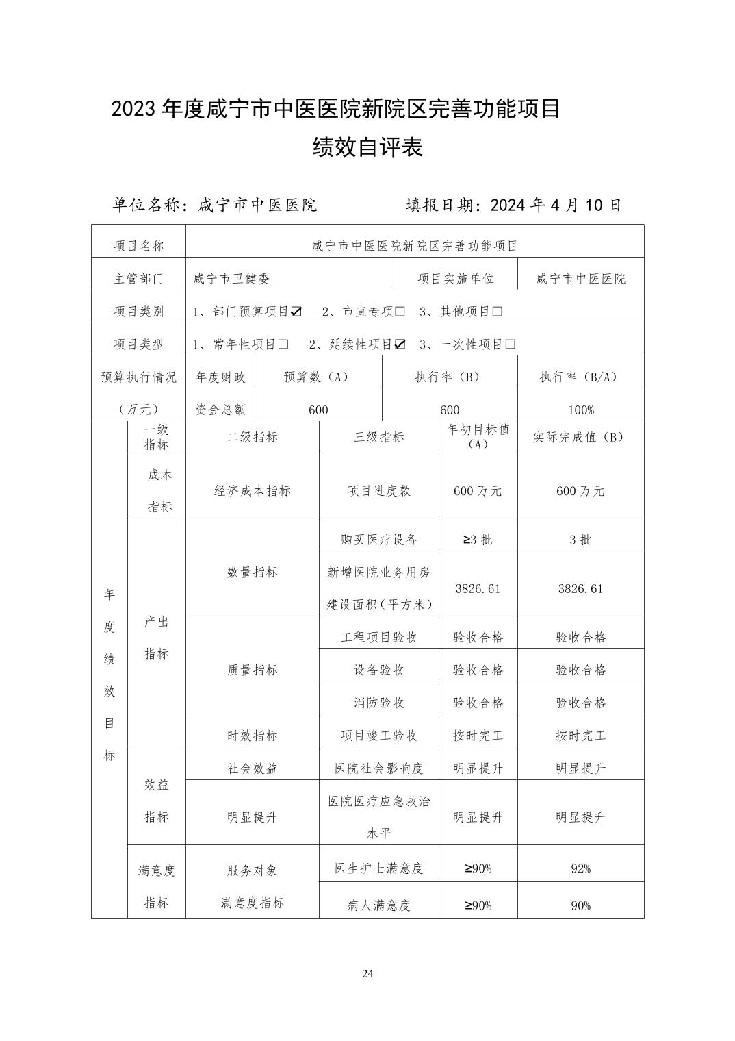 2025澳门2025免费原料网