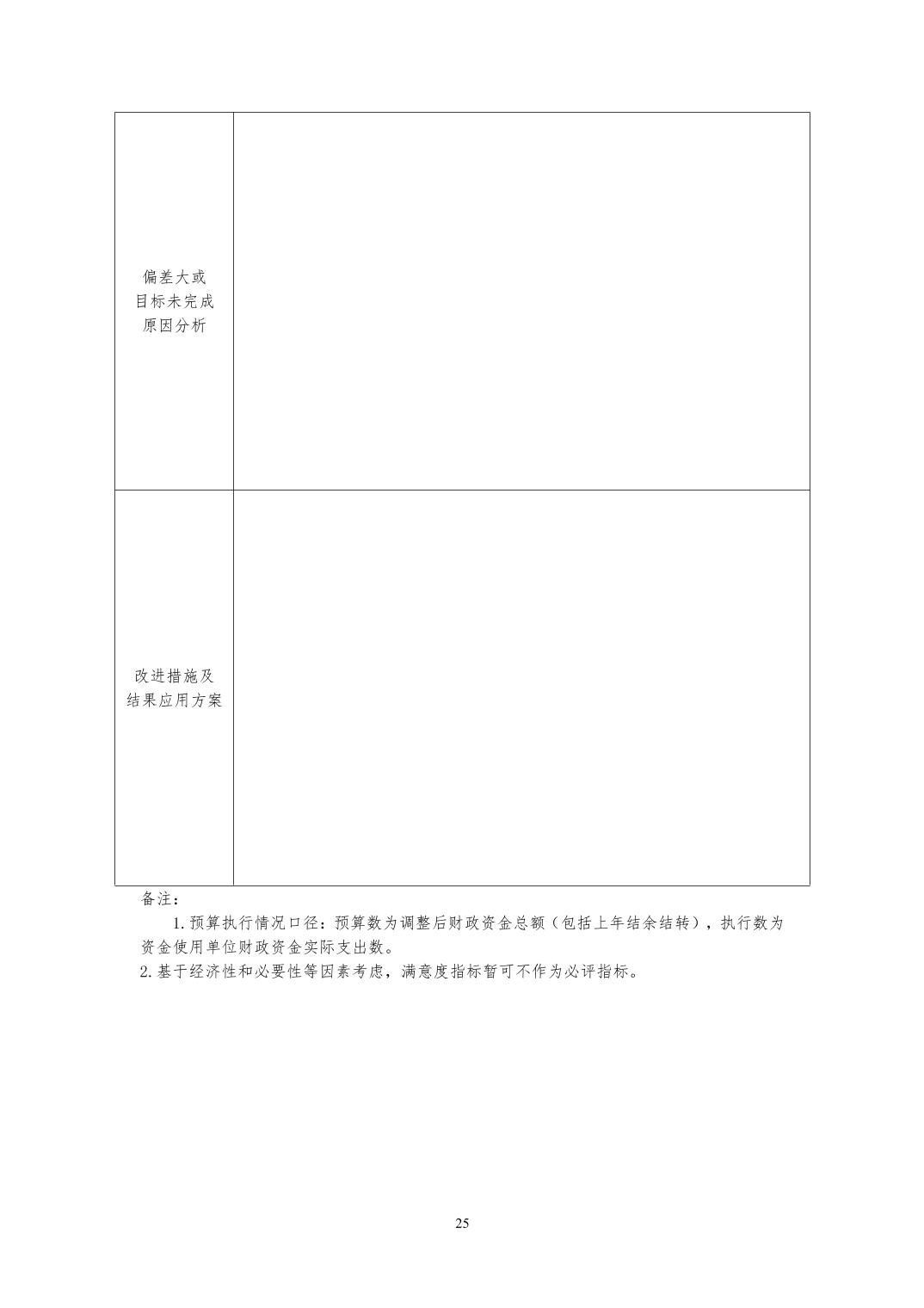 2025澳门2025免费原料网