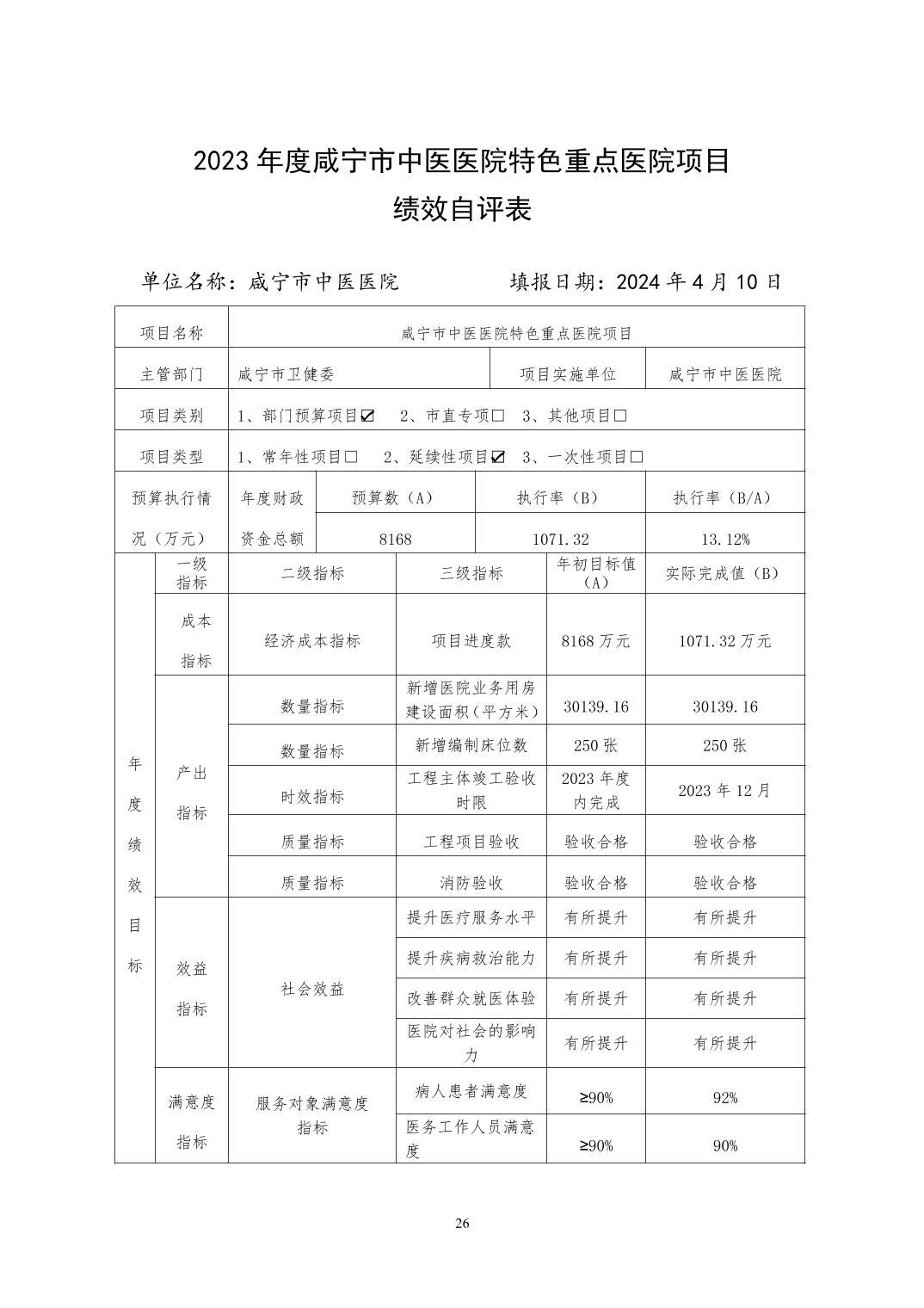 2025澳门2025免费原料网