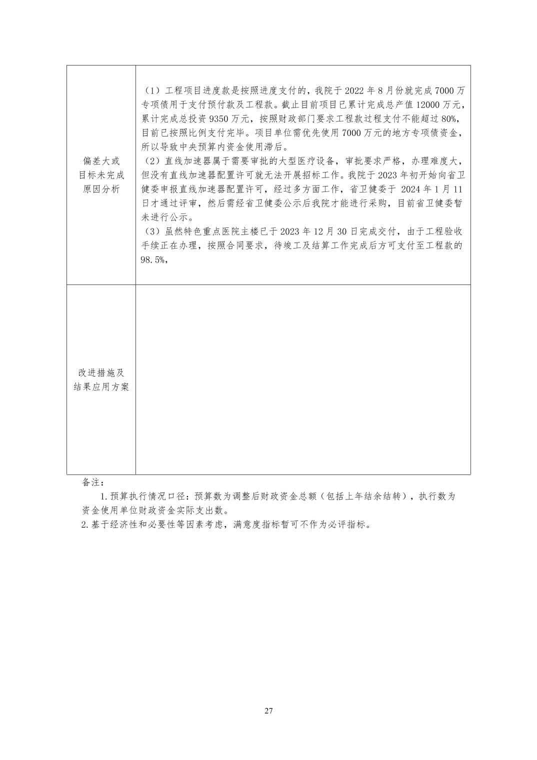 2025澳门2025免费原料网