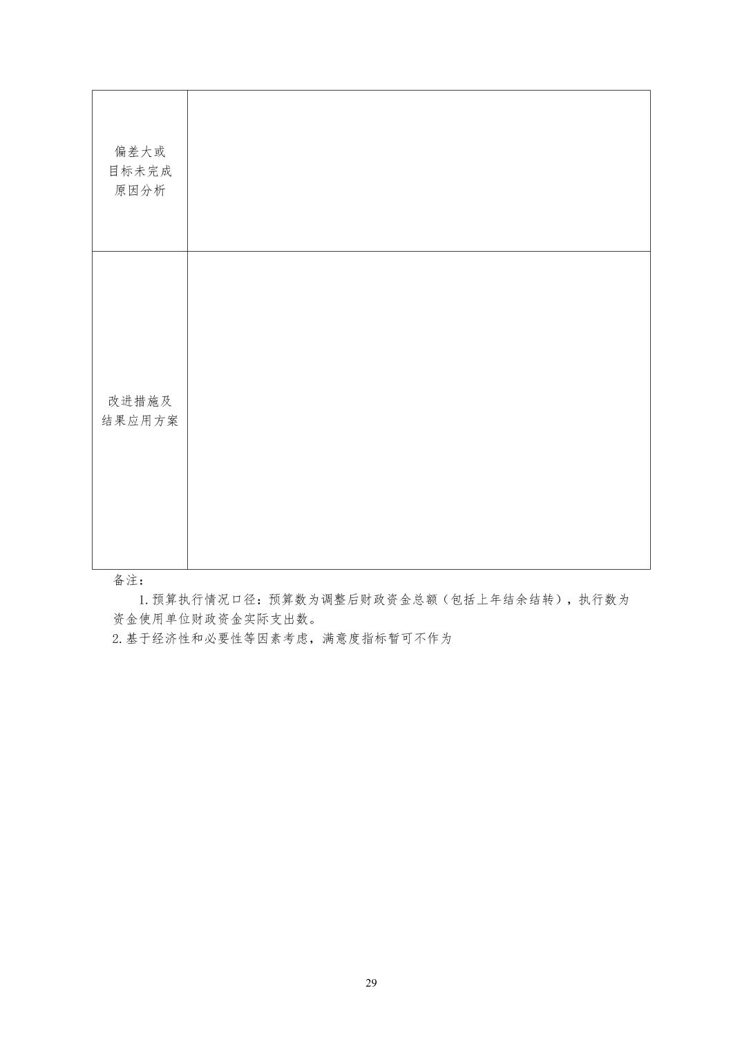 2025澳门2025免费原料网