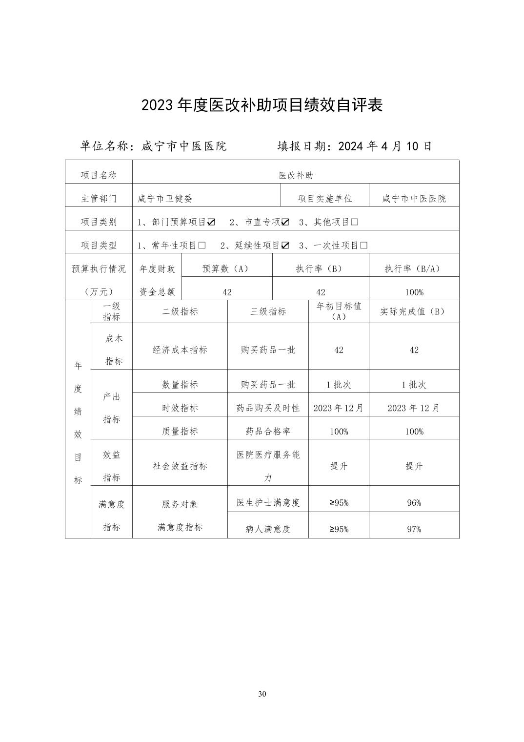 2025澳门2025免费原料网