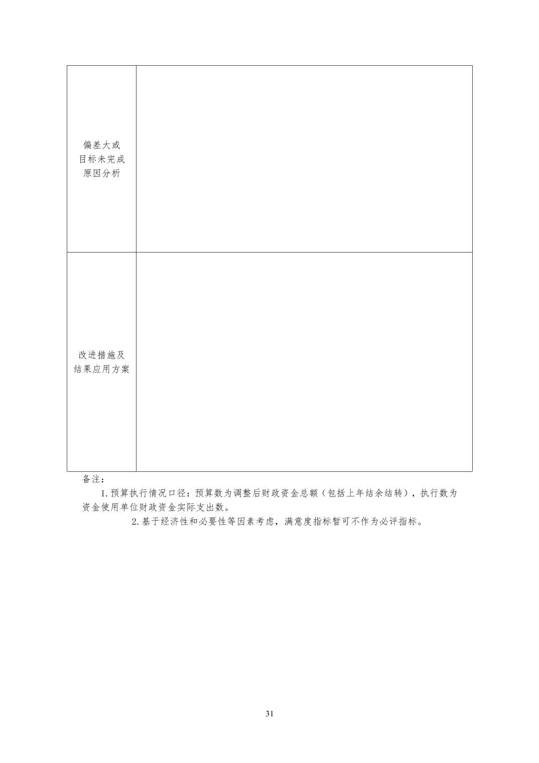 2025澳门2025免费原料网