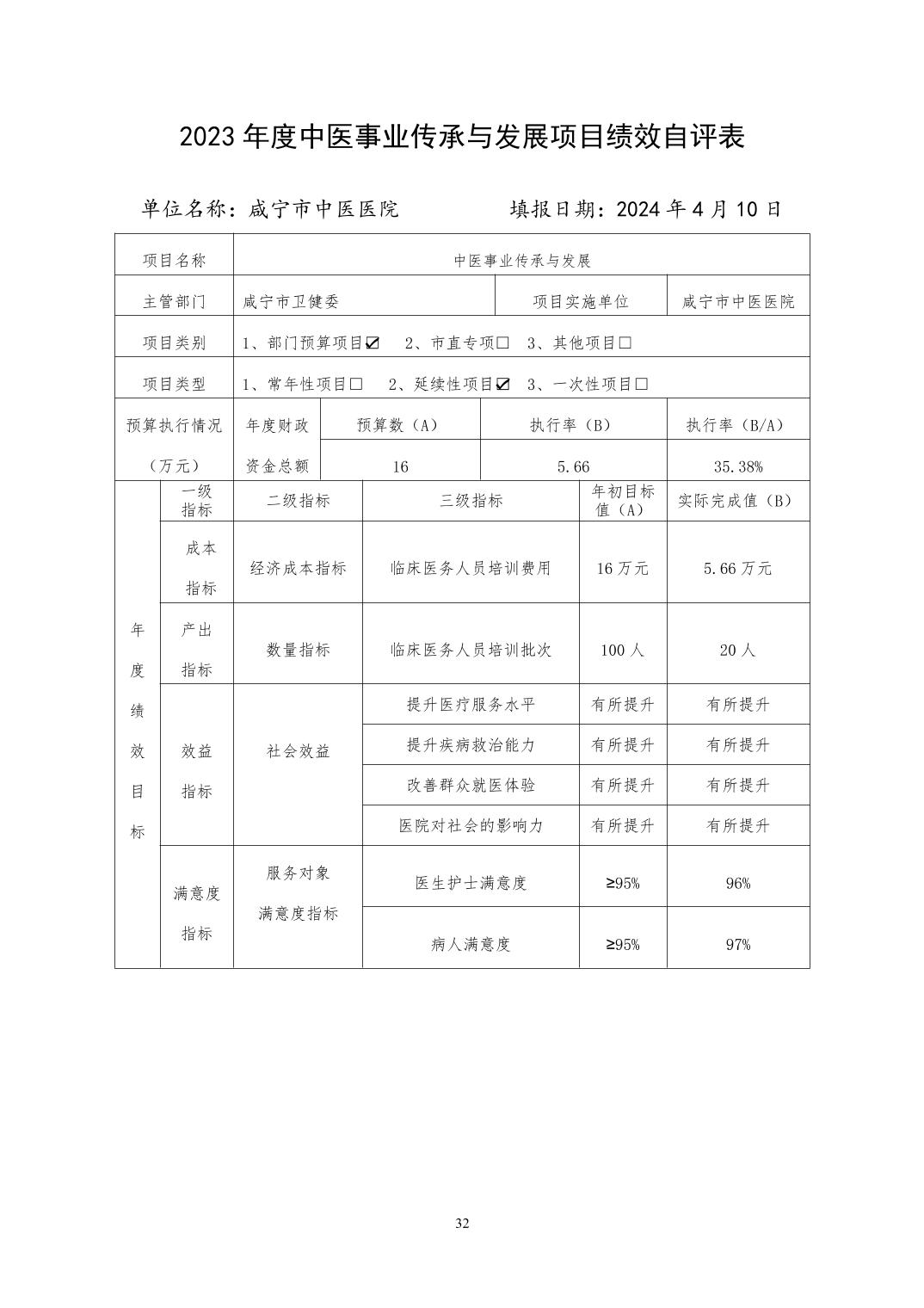 2025澳门2025免费原料网