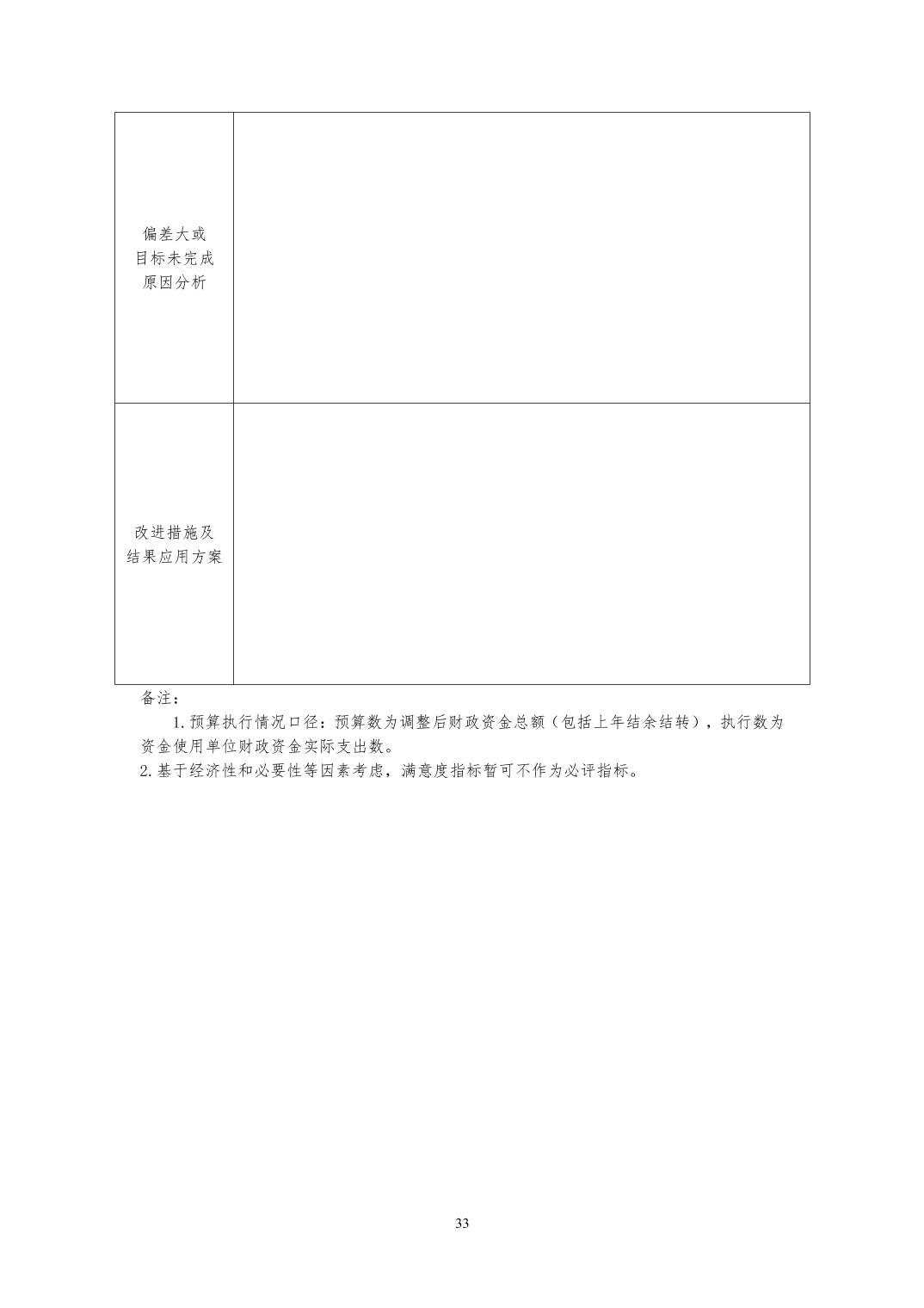 2025澳门2025免费原料网