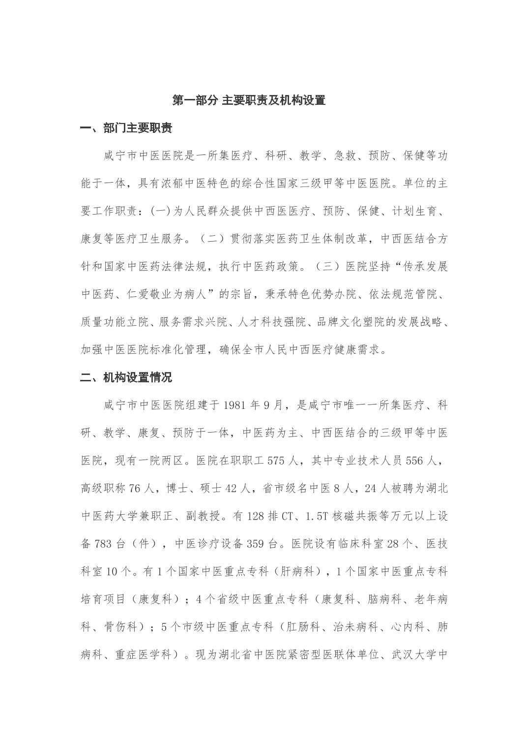 2025澳门2025免费原料网
