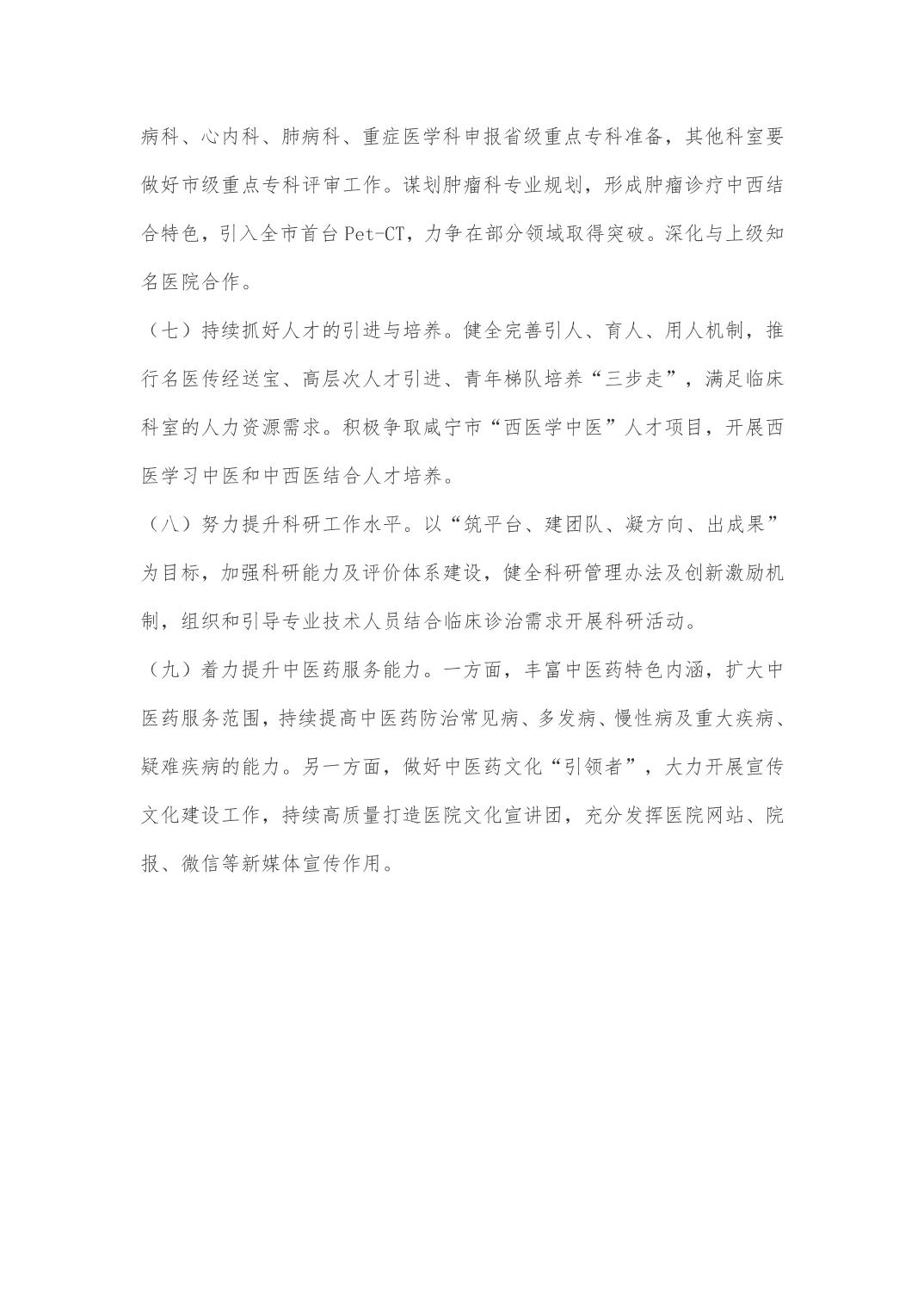 2025澳门2025免费原料网