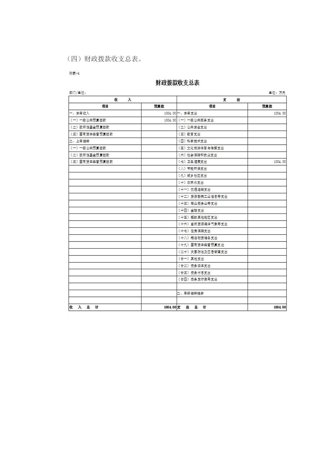 2025澳门2025免费原料网