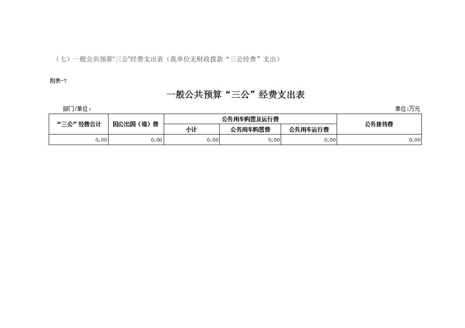 2025澳门2025免费原料网