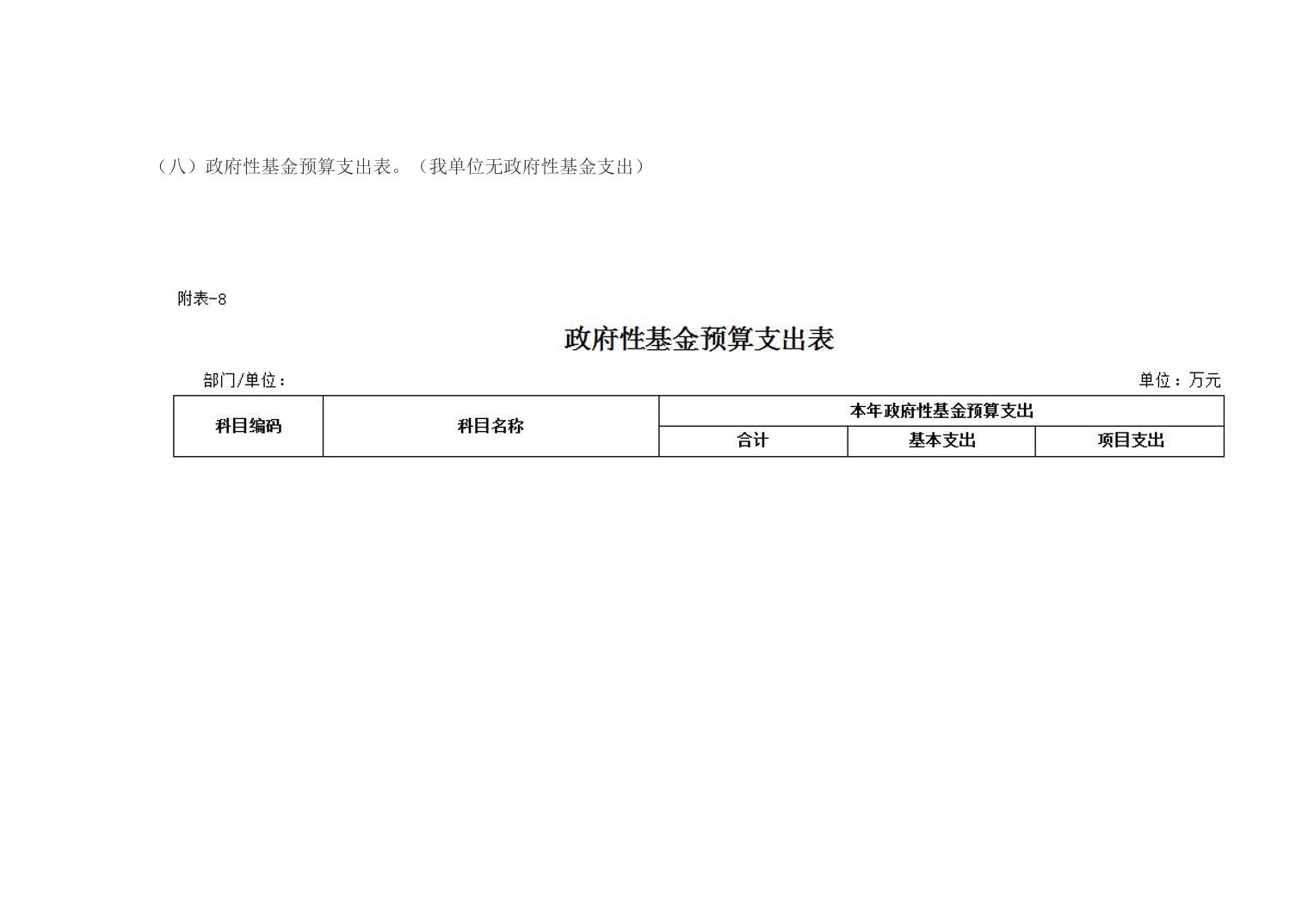 2025澳门2025免费原料网
