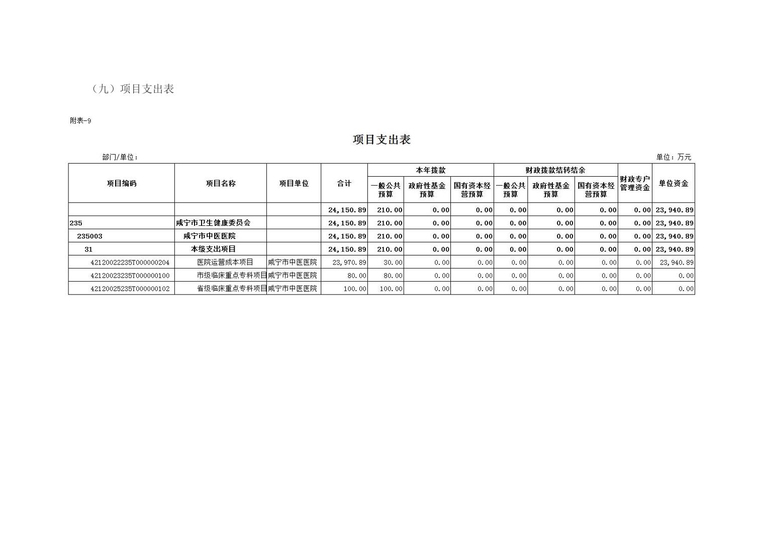 2025澳门2025免费原料网