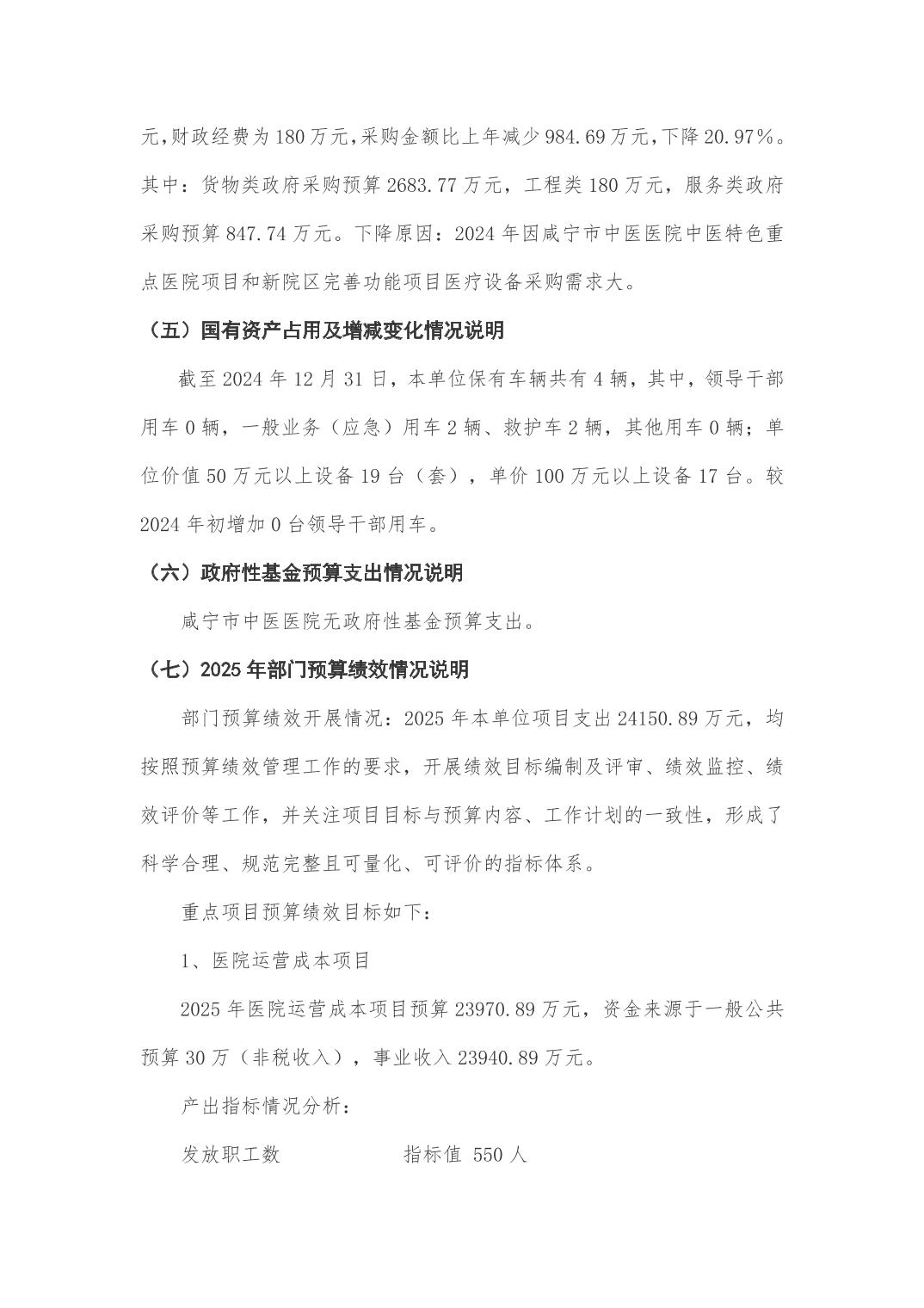 2025澳门2025免费原料网