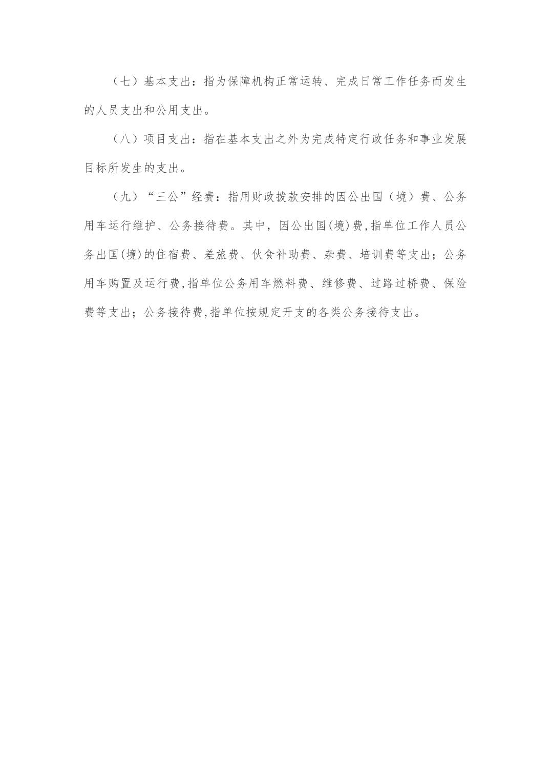 2025澳门2025免费原料网