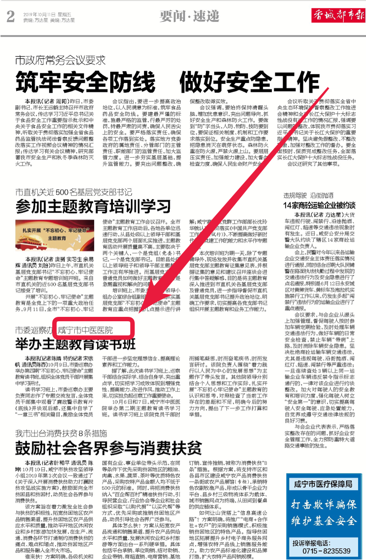 2025澳门2025免费原料网