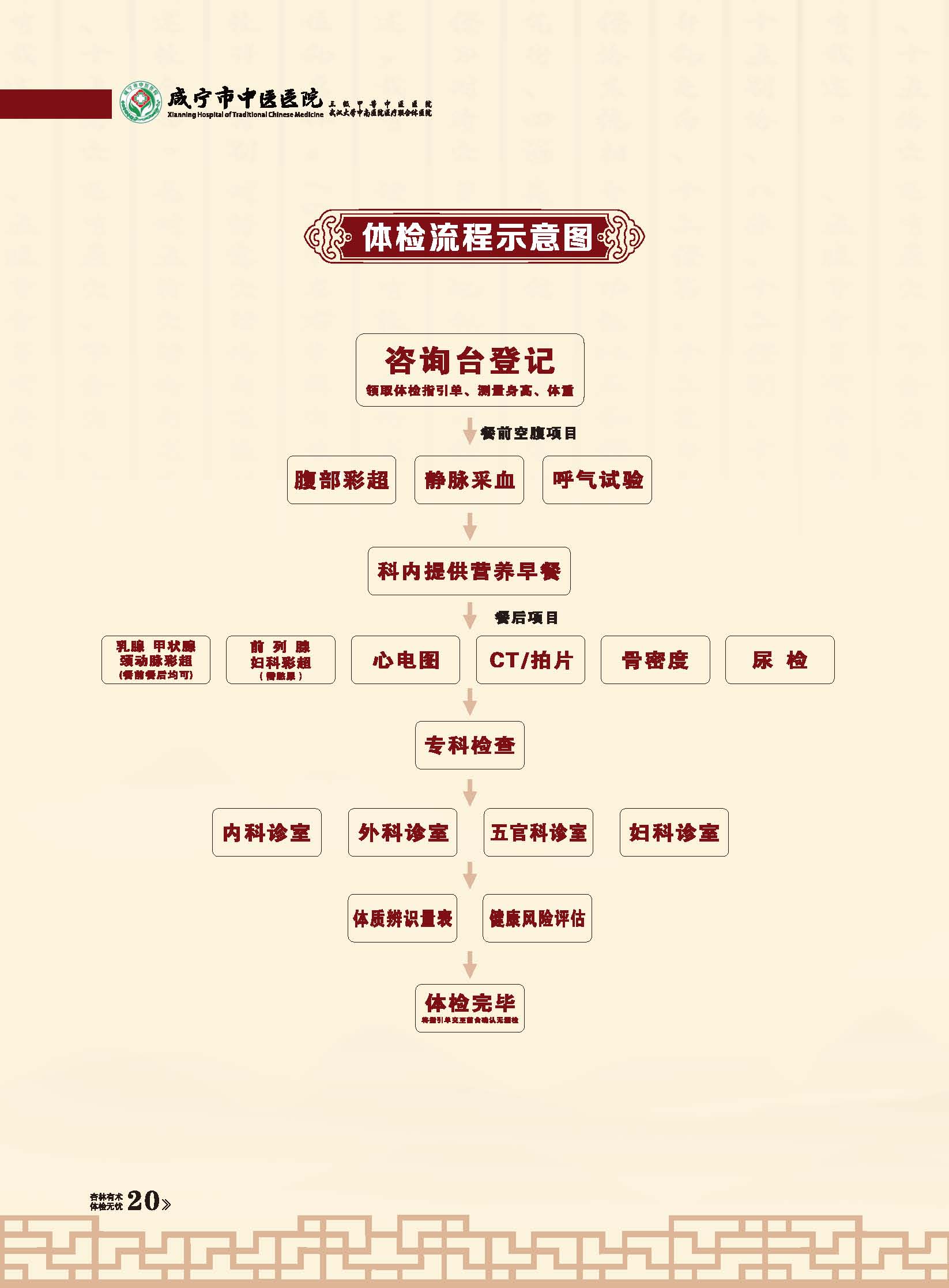 2025澳门2025免费原料网